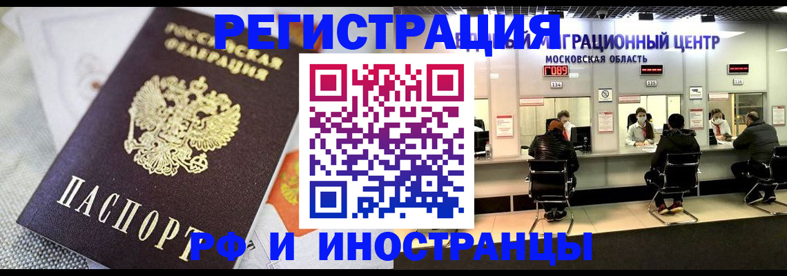 найти адрес прописки в Оленегорске